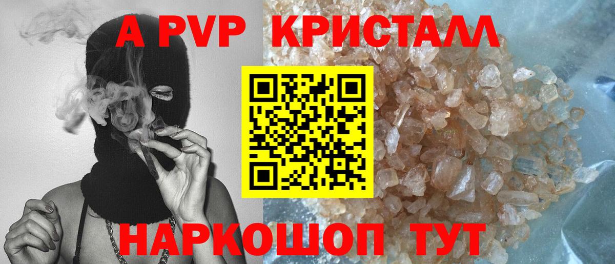 APVP СК КРИС Сокол