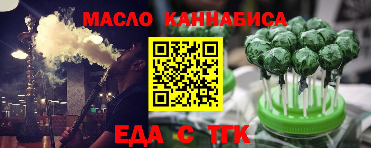 Сокол  Cannafood конопля  Вход с VPN 