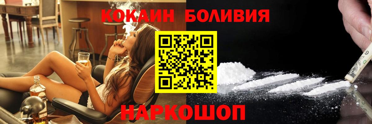 COCAIN Columbia Сокол