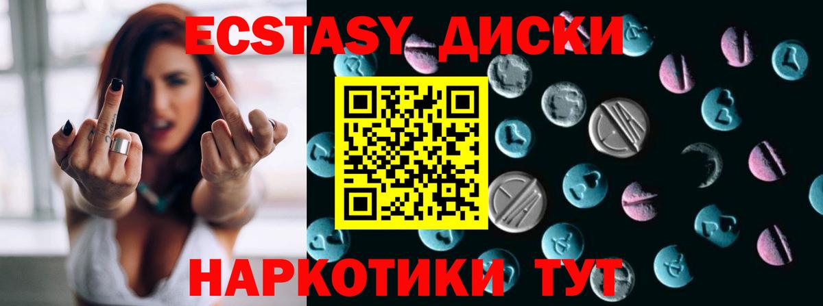 Сокол  ЭКСТАЗИ DUBAI  Ecstasy  Вход с VPN 