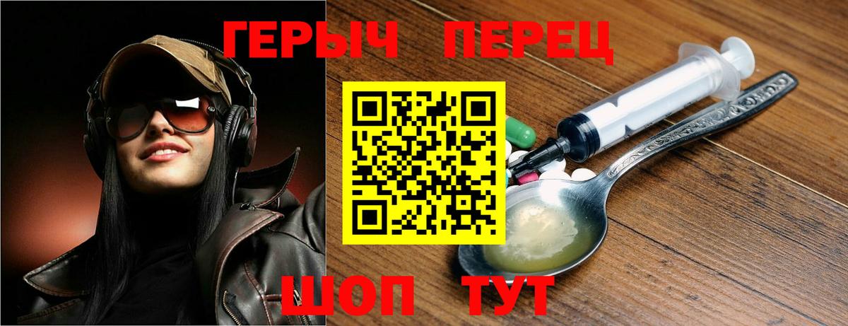 Героин афганец  Вход с VPN  ГЕРОИН  Сокол 
