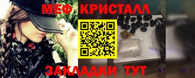 стафф Нарткала