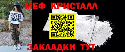 стафф Нарткала