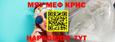 СК Наро-Фоминск