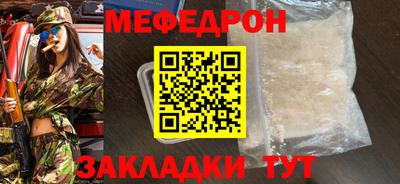 стафф Нарткала