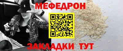 СК Наро-Фоминск