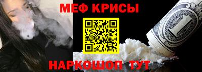 стафф Нарткала
