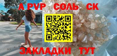 СК Наро-Фоминск