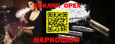 стафф Нарткала