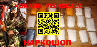 СК Наро-Фоминск