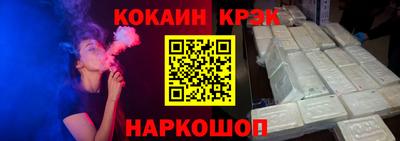 СК Наро-Фоминск