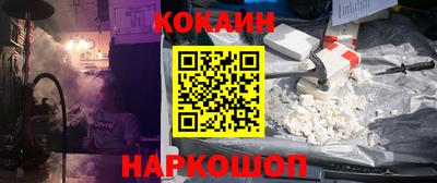 СК Наро-Фоминск