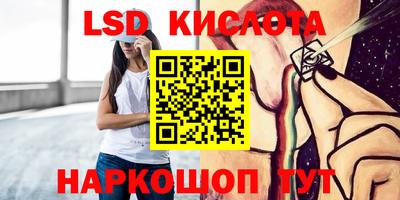 стафф Нарткала