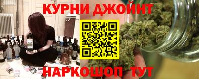стафф Нарткала