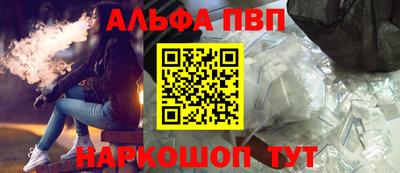 СК Наро-Фоминск