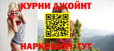 стафф Нарткала