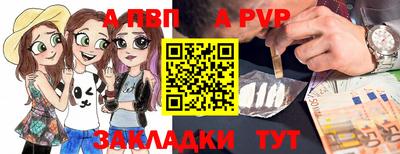 стафф Нарткала