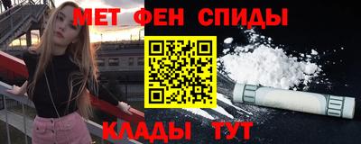 стафф Нарткала