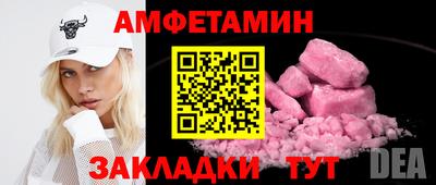 СК Наро-Фоминск