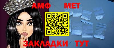 стафф Нарткала