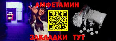 стафф Нарткала