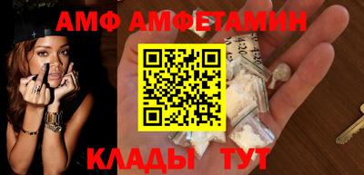 стафф Нарткала