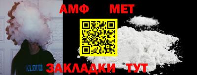 СК Наро-Фоминск