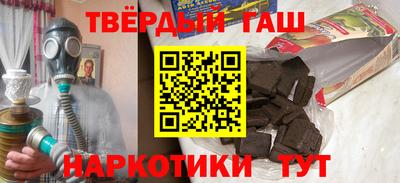 стафф Нарткала