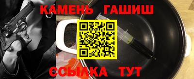 героин Нальчик