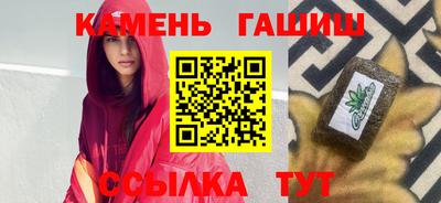 героин Нальчик