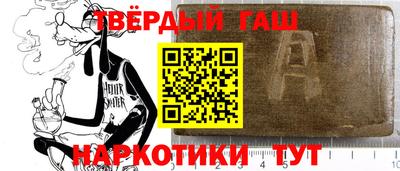 стафф Нарткала