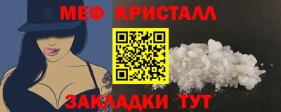 СК Наро-Фоминск