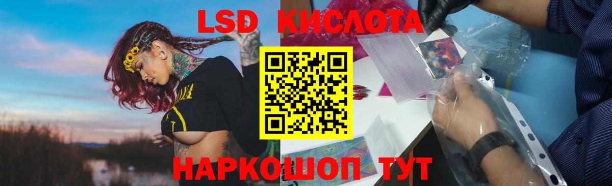 ЛСД экстази  Лсд 25 экстази кислота    ССЫЛКА  LSD-25 экстази кислота  Сокол  Вход с VPN 