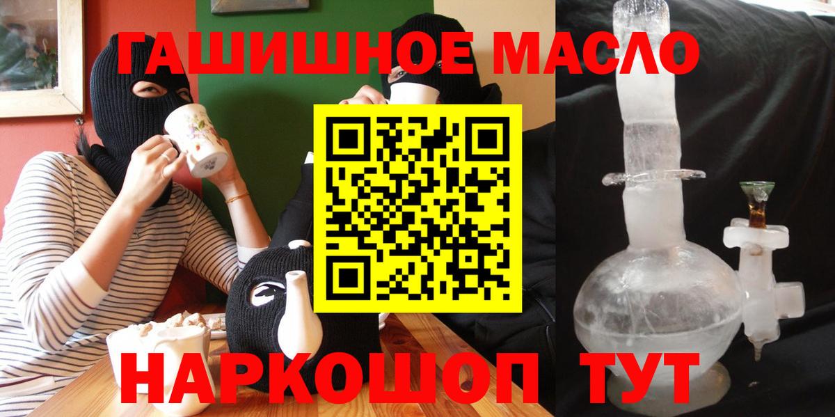 Дистиллят ТГК Wax Сокол