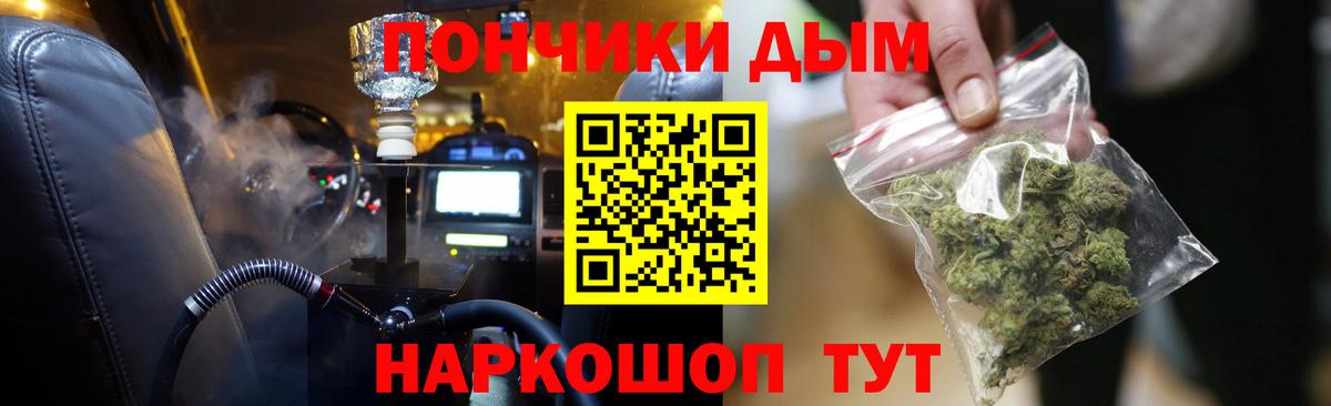 Бошки марихуана тримм Сокол